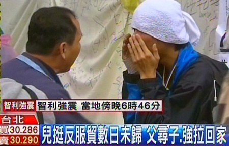 大学生“反服贸”数日未归父寻子强拉回家(图)