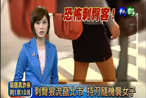 ��̬�������ǡ�����̨�����ҹϮ��ͷŮ��