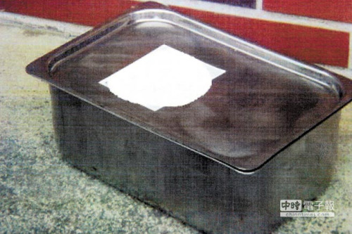 ͵��ȫ�༦������6�����������Ե��ﱻ�Ͱ죨ͼ��