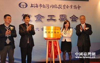 �׸���½̨Э����ʳ��ί�ᡱ���Ϻ�������Ӫ