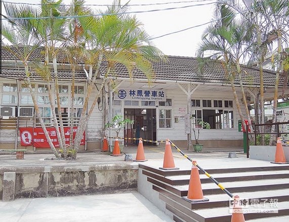 台南林凤营老车站改头换面成心灵旅游新热点(图)