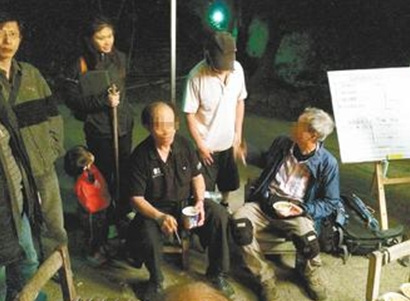 台湾3名老人临时起意去爬山寒夜被困幸获救(图)
