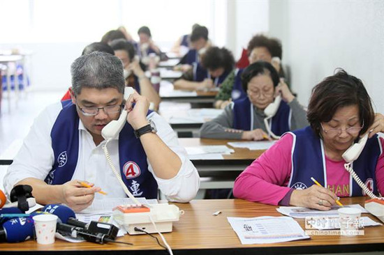 蓝营台北市长初选民调最后一天连胜文电话催票(图)