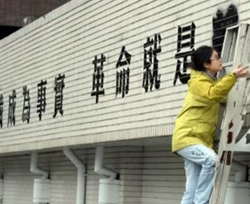 ̨��������֪ͨ�����ܽ�Լ̸������ó���永��