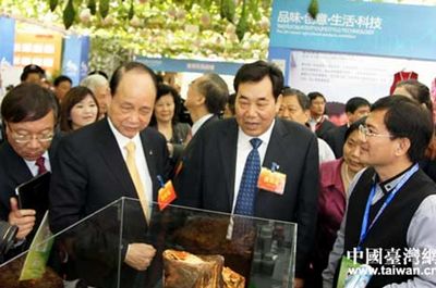 ����ɭ��ϯ������̨��ũ��Ʒ��Ʒչ��ͼ��