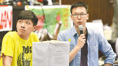 台湾反服贸学生带头人将主动赴检方说明