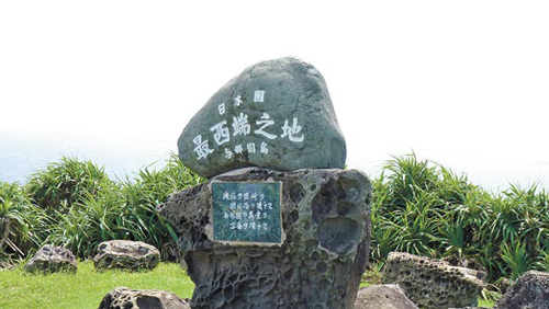 �ձ������ǹ������״�վ�����ϲ�̨�����й�ע