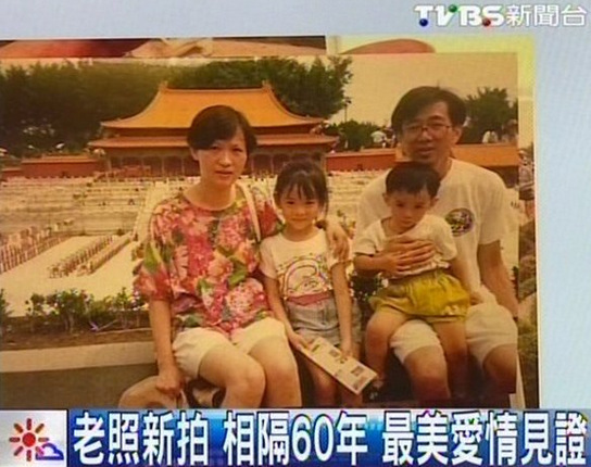 老照片新拍相隔60年见证美好回忆(图)