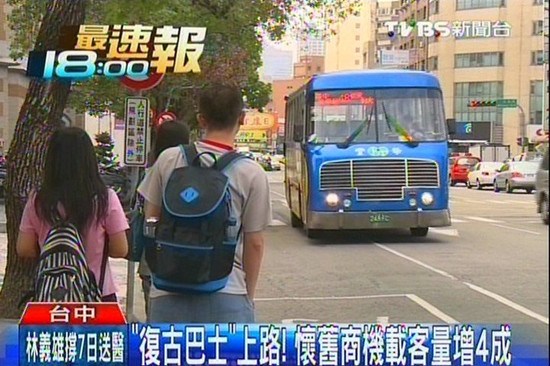 ̨�п��˴����ŷ�Բ����ʿ�硰��è������ͼ��