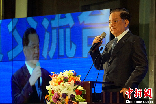 两岸(贵州)经合论坛台北启幕连战、吴伯雄出席