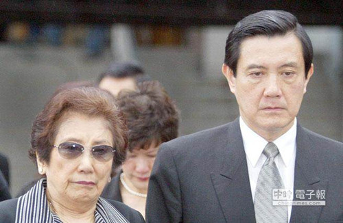 马英九母亲今火化后事处理简约低调仅花4天(图)