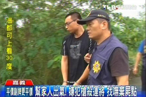 ɱ����̫���ţ�̨����������ʬ��ͬ����4��