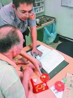 ����������������������ʧ�������5���ʧ������