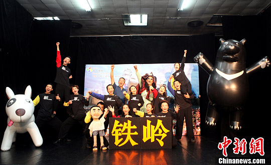 ̨��֪����ͯ��Ʒ�ƽ������������ݳ�