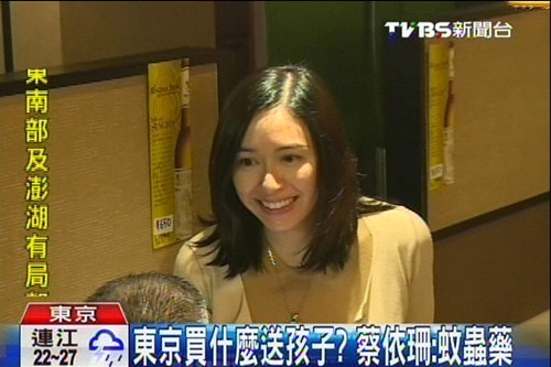 展开4天3夜的日本东京访问之旅,据台湾tvbs新闻台报道,陪同出访的妻子