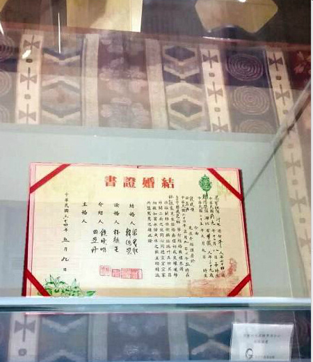 梁实秋72岁娶44岁女明星 结婚证在台展出