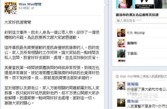 ̨��廭���»�19��������������Ϲ���Ǹ��ͼ��