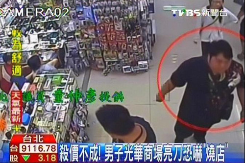 ����ɱ�۲����̳����������š��յꡱ��ͼ��