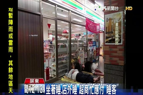 Ů�Ӱѱ����굱�Һ�����ͷ��˯�����