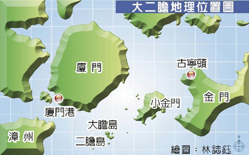 台湾方面或放宽大陆游客赴"金马澎"落地签