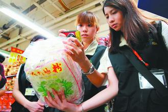 ���ֺš������׷ۡ������������г�������ο