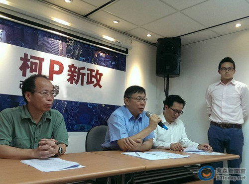 用line通知行程引绿议员不满柯文哲:发短信太贵