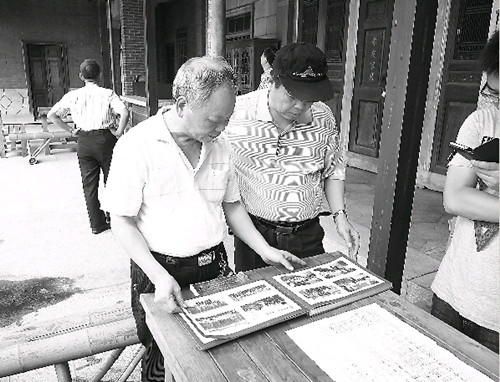 ��Ͽ��������ͬ�ڴ�纣����