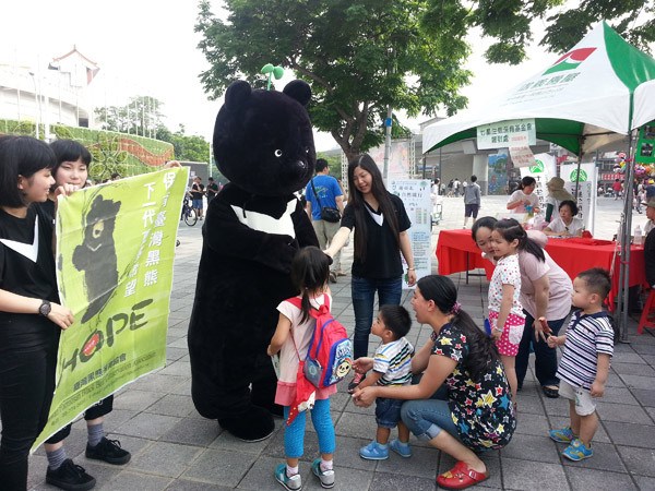 拼黑熊保育台北市立动物园举办“台湾黑熊日”