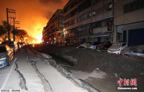 高雄气爆灾情最新统计:30人死亡314人受伤