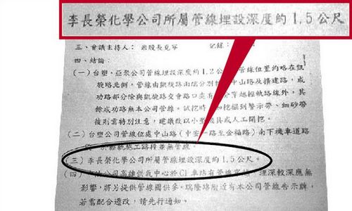 早知气爆管线埋地下陈菊团队为推责任说假话