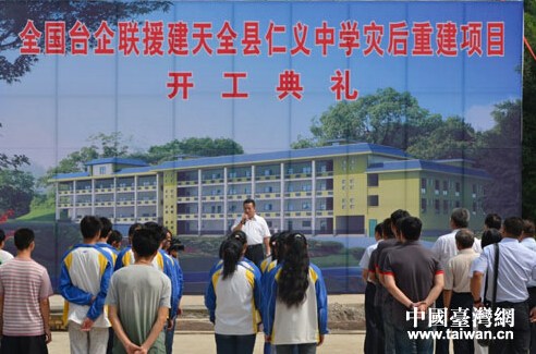 ��̨�̰���̨����Ԯ���Ű�����ѧ��Ŀ����