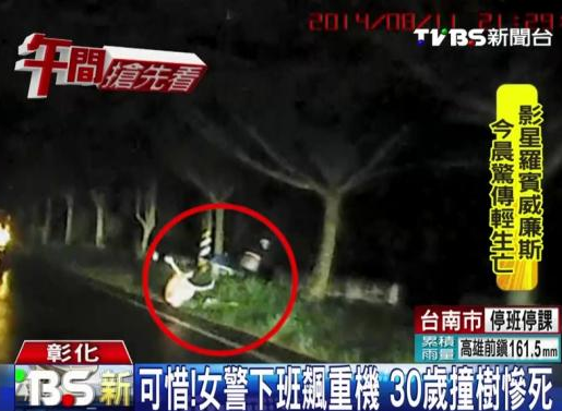 ̨��Ů���°���ػ���30��ײ��������ͼ��