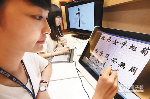 台湾另类招聘:看写字挑人才依生肖用人