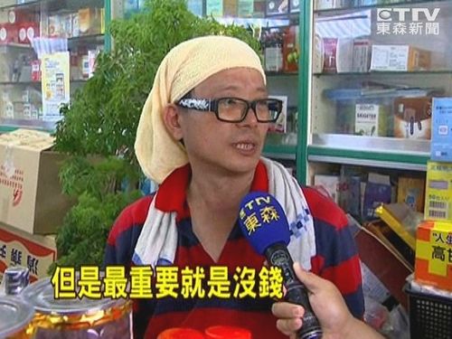 扣63.4亿救命钱不给灾民台名嘴:陈菊你干什么