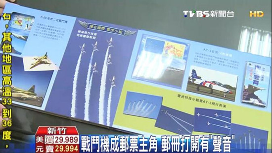 ��Ʊ�еġ�ս������̨��3D��Ʊ��ս��������ͼ��