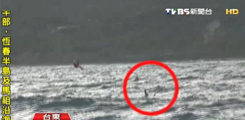 ���ֳ����Ժ���̨��Ů������˰���ɥ��