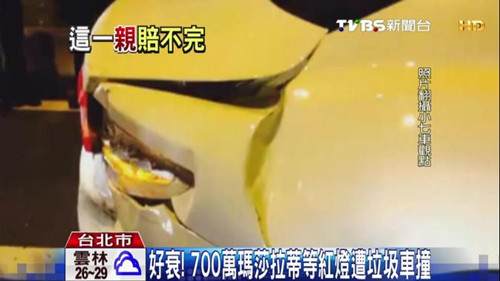 ��ɯ���ٵȺ�Ʊ�������ײά�޷���10��ͼ��