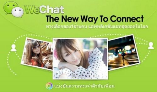 台湾贵妇组“暗黑阻诈团”猎杀“网络男虫”