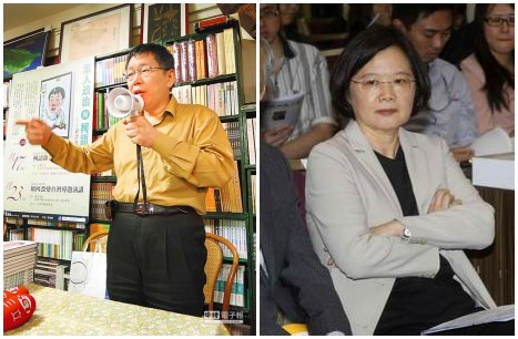 柯文哲评蒋经国言论遭蔡英文警告:谨言慎行(图)