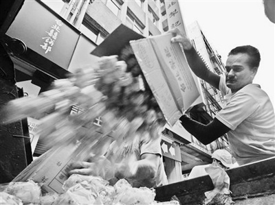 ̨����ˮ���¼�˭֮����