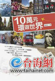 �ų�ʡǮ����ȫ��ڶ�̨���˳����ε�����ôʡ