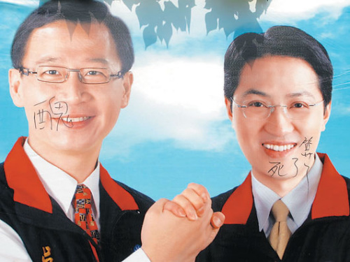 ���񵳼���ѡ�˹������Ϳѻ��д�����֣�ͼ��