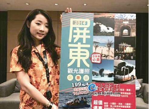 �����������ƹ㡰�۹⻤�ա�ʳס��ͨͨ��ʡǮ