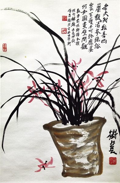 山西名家田树苌唐风晋韵入高雄