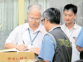 �ƾ�̩��̰���½�չ��¡������λ������