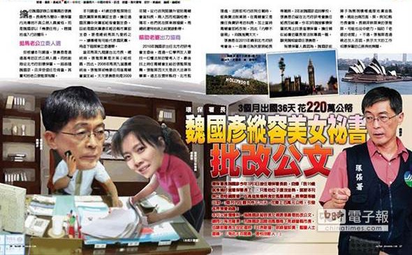 ̨�������𳤡�3���³���36������Ů����������