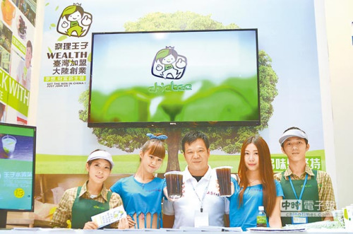 ̨����Ʒ����Ʒ��Ͷ����½һ�꿪��60��