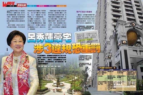 ��������լ˽����;��3Υ������ط���ͼ��