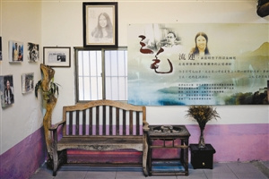 到台湾不妨去新竹清泉探访三毛的治愈系梦屋