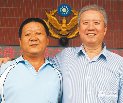 ̨����������������ն���ͬһ�죨ͼ��